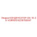 6218700047 КОНДЕНСАТОР-DX-10-25-VOIR1610 Epiroc