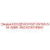 6216118900 КОНДЕНСАТОР-DX100-NM-30MF-450 Epiroc
