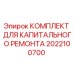 2022100700 Capital Repair Kit Epiroc