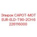 Оригинальный капот двигателя для буровой установки Epiroc T90