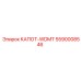 5590008546 КАПОТ-WDMT Epiroc