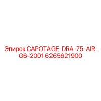 6265621900 CAPOTAGE-DRA-75-AIR-G6-2001 Epiroc