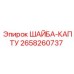 Уплотнительная шайба-капту Epiroc артикул 2658260737