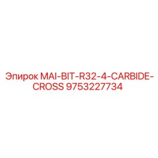 9753227734 MAI-BIT-R32-4-CARBIDE-CROSS Epiroc