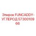 Система хранения инструмента из углепластика артикул 5730010966