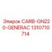 Оригинальный карбюратор CARB-GN220-GENERAC артикул 1310710714 производитель Epiroc