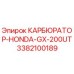 Карбюратор Epiroc 3382100189 для двигателей Honda GX-200UT