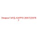 Гард-карро для карданных передач артикул 2657229767