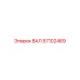 57102469 ВАЛ Epiroc