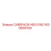 Оригинальный комплект для гидросистем Epiroc CAREPACK HED 0150 арт.1630800159