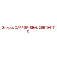 2651941110 CARRIER-SEAL Epiroc