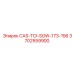 Изображение компонента CAS-TCI-SGW-173-156 Epiroc 3702559900