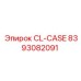 Оригинальный корпус 8393082091 CL-CASE Epiroc