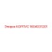 1604031201 КОРПУС Epiroc