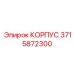 3715872300 КОРПУС Epiroc