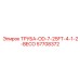 57708372 ТРУБА-OD-7-25FT-4-1-2-BECO Epiroc