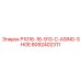 8092402311 P1016-16-913-C-ASING-SHOE | Epiroc
