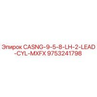 9753241798 CASNG-9-5-8-LH-2-LEAD-CYL-MXFX Epiroc