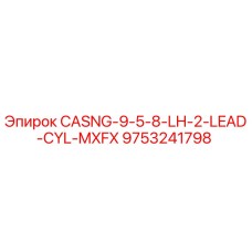 9753241798 CASNG-9-5-8-LH-2-LEAD-CYL-MXFX Epiroc
