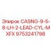 Цилиндр буровой CASNG-9-5-8-LH-2-LEAD-CYL-MXFX 9753241798 Epiroc