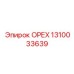 1310033639 ОРЕХ Epiroc