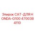 Оригинальный адаптер 4700384110 CAT-ДЛЯ HONDA-G100 Epiroc