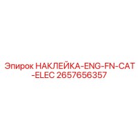 2657656357 НАКЛЕЙКА-ENG-FN-CAT-ELEC Epiroc