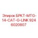 Original CAT G-LINK connector 9246020807 by Epiroc for drilling rigs