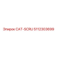 5112303699 CAT-SCRU Epiroc