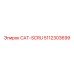 Болт CAT-SCRU 5112303699 для техники Epiroc