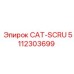 Болт CAT-SCRU 5112303699 для техники Epiroc
