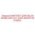 5730013652 КОМПЛЕКТ ДЛЯ ОБСЛУЖИВАНИЯ-CAT-3054-ENGI Epiroc