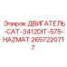 2657220717 - ДВИГАТЕЛЬ-CAT-3412DIT-575-HAZMAT (Epiroc)