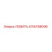 Оригинальный ловитель 4700198096 Epiroc для горнодобывающего оборудования