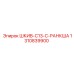 1310839900 ШКИВ-C13-C-РАНКША Epiroc