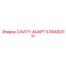 Изображение оригинального CAVITY-ADAPT Epiroc 5740003111 для буровых установок