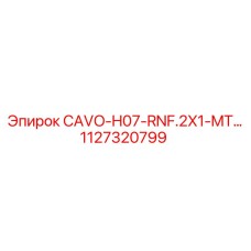 1127320799 CAVO-H07-RNF.2X1-MT Epiroc