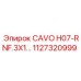 Датчиковый кабель Epiroc 1127320999 CAVO H07-RNF.3X1
