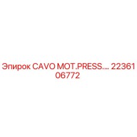 2236106772 CAVO MOT.PRESS.… Epiroc