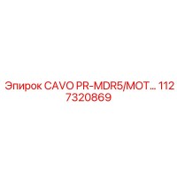 1127320869 CAVO PR-MDR5/MOT Epiroc