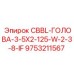 Оригинальная буровая головка Epiroc 9753211567 для карьерных машин