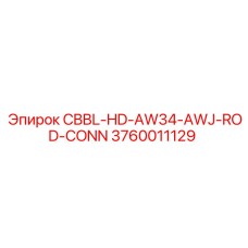 Соединительный элемент для буровых штанг AW34 артикул 3760011129