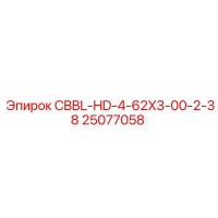 25077058 CBBL-HD-4-62X3-00-2-38 - Epiroc