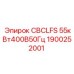 Оригинальный источник питания Epiroc 1900252001 CBCLFS 55кВт400В50Гц