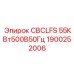 Оригинальный источник питания Epiroc 1900252006 CBCLFS 55КВт500В50Гц