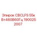 Оригинальный блок питания для буровой техники Epiroc CBCLFS 55кВт 460В