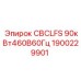 Запасная часть Epiroc CBCLFS 90кВт460В60Гц артикул 1900229901 в наличии