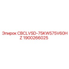 Частотный преобразователь Epiroc 1900266025 75кВт 575В