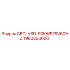 Оригинальный преобразователь Epiroc 1900266026 CBCLVSD-90KW575V60HZ