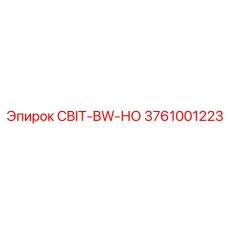 Оригинальная запчасть CBIT-BW-НО арт.3761001223 производитель Epiroc
